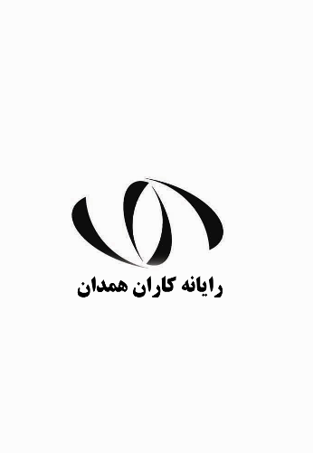لوگوی رایانه کاران همدان