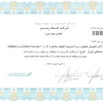 LEAD Technologies Inc. V1.01
