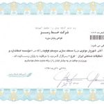 LEAD Technologies Inc. V1.01