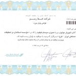 LEAD Technologies Inc. V1.01